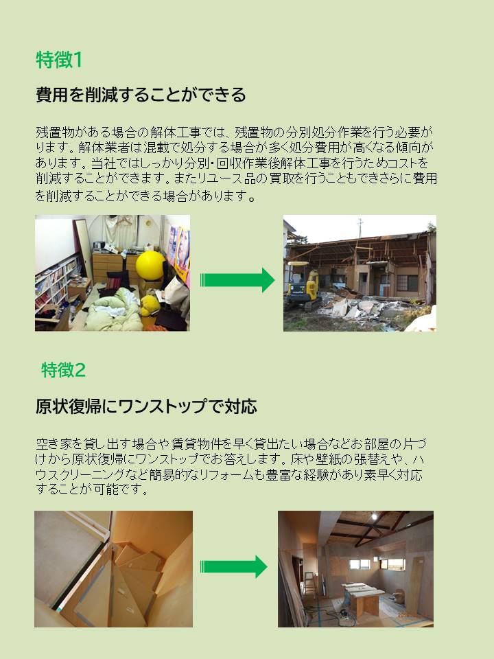 スライド1.JPG